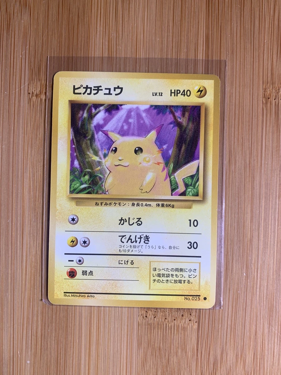 Pikachu Pokémon TCG Base Set Japanese Individual Collectible Card