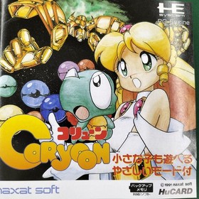 NAXAT SOFT PC ENGINE CORYOON Collune Used