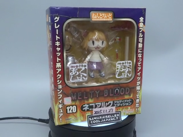 Good Smile Company Nendoroid No. 120 Melty Blood: Necoarc Ultimate