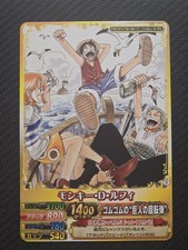 Monkey.D.Luffy [V Jump] P-108 Prices | One Piece Japanese Promo