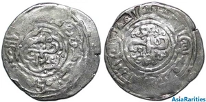 (40666) Chaghatayid AR dirham, temp. Qaidu, Kenjde. - Picture 1 of 1