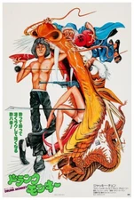 Drunken Master - Jackie Chan - 1978 - Japan - Classic Kung Fu Movie Poster