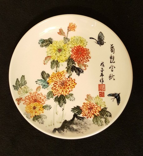 4 Platos de Cerámica Decorativos Chinos Vintage Pintados a Mano Escenas Naturales 7" Diámetro - Imagen 6 de 7