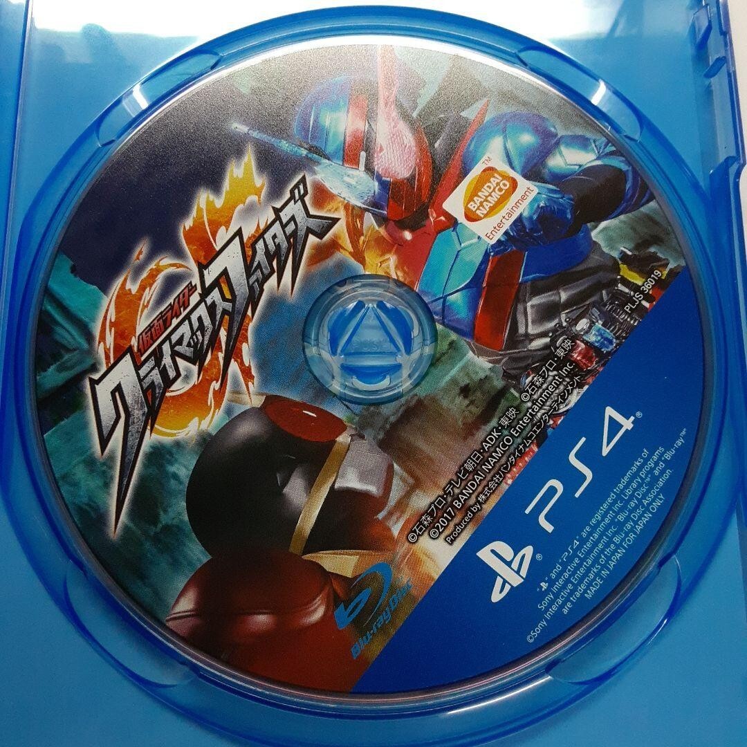 Kamen Rider Climax Fighters Playstation 4 PS4 ship from USA fast