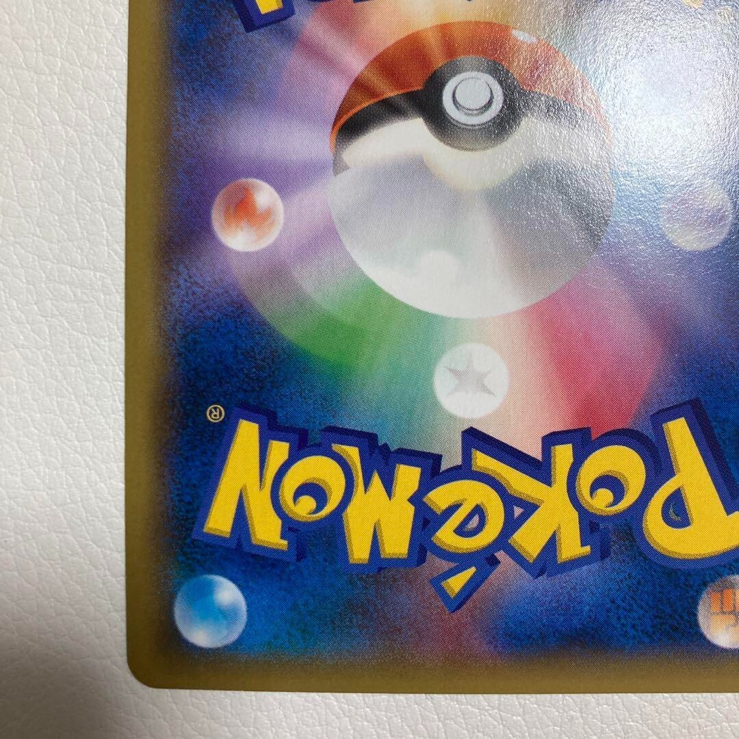 Gengar EX Phantom Gate 1st Edition 090/088 2014 Japanese Gengar EX Phantom Gate 1st Edition 090/088 2014 Japanese