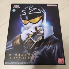 Kaizoku Sentai Gokaiger Gokai Cellular Memorial Edition Limited JAPAN NEW
