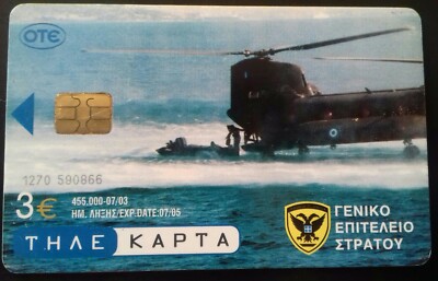 2005 GRIECHENLAND HELLENISCHE MILITÄRSTREITKRÄFTE ΟΤΕ GRIECHISCHE TELEFONKARTE