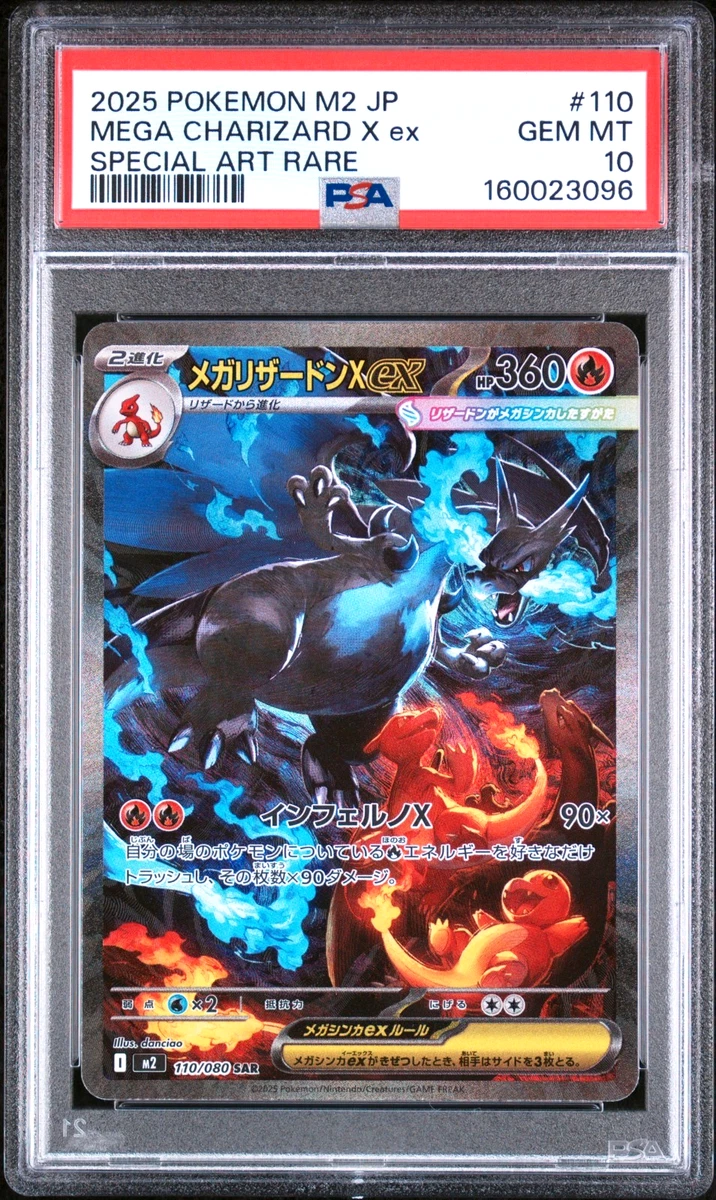 Charizard Pokémon TCG Professional Sports Authenticator (PSA