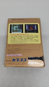 Famicom Software Model Sweet Home Capcom FMq83