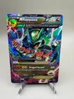 M Rayquaza EX 61/108 Roaring Skies