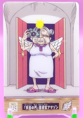 Amazon /One Piece Trading Card Japanese Bandai Pirate King Gummy #115