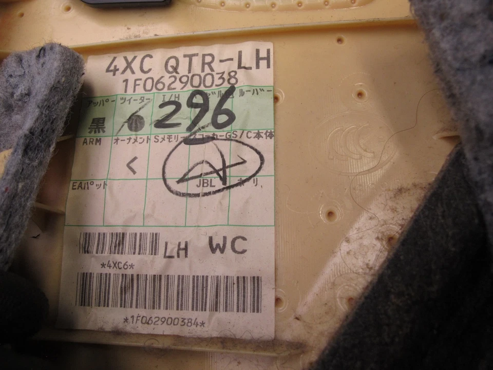 LEXUS IS350 IS250 CONV 2010 cuarto trasero interior juego de panel de cubierta negro OEM Foto 3 de 4