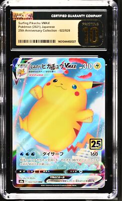 CGC 10 PRISTINE Japanese Pokemon 2021 Surfing Pikachu VMAX 022/028
