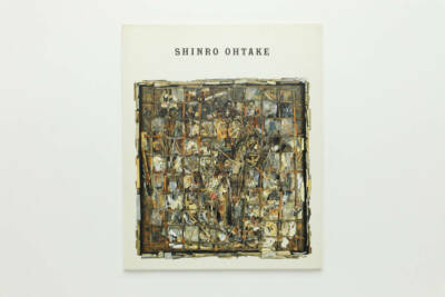 SHINRO OHTAKE 1984-1987 | eBay