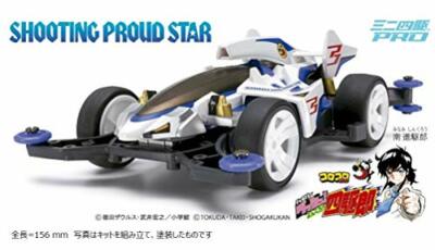 Tamiya 18641 Mini 4WD Shooting Proud Star (MA Chassis) 86419 JAPAN