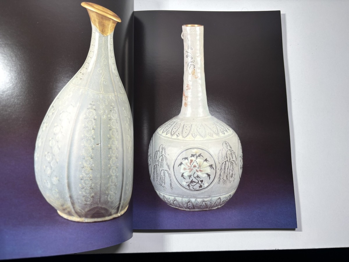 Korean Art and Design by Beth McKillop (1992, Trade