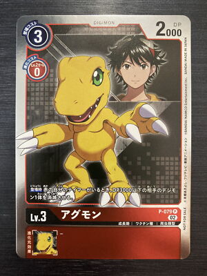 digimon survive promo cards Amazon.com: Digimon Ultra Rare Starter Bundle | 100+ Authentic Cards | 99x  C/UC | 15x Random Foils | 5 SR/ALT