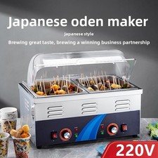 Commercial 2-Cylinder Electric Noodle Cooker Oden Spicy Hot Pot Machine 220V