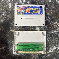 Super Ghouls'n Ghosts (Super Famicom, 1991) Chohmakaimura (Choh Makaimura)