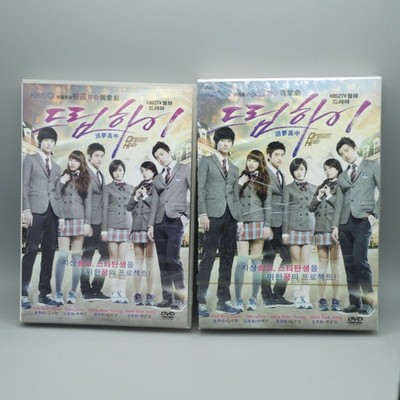 Dream High KBS 2011 Complete Korean Drama DVD Box Set 8 Discs English Subs