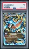 2014 POKEMON XY FLASHFIRE #69 M CHARIZARD EX PSA 5 (191