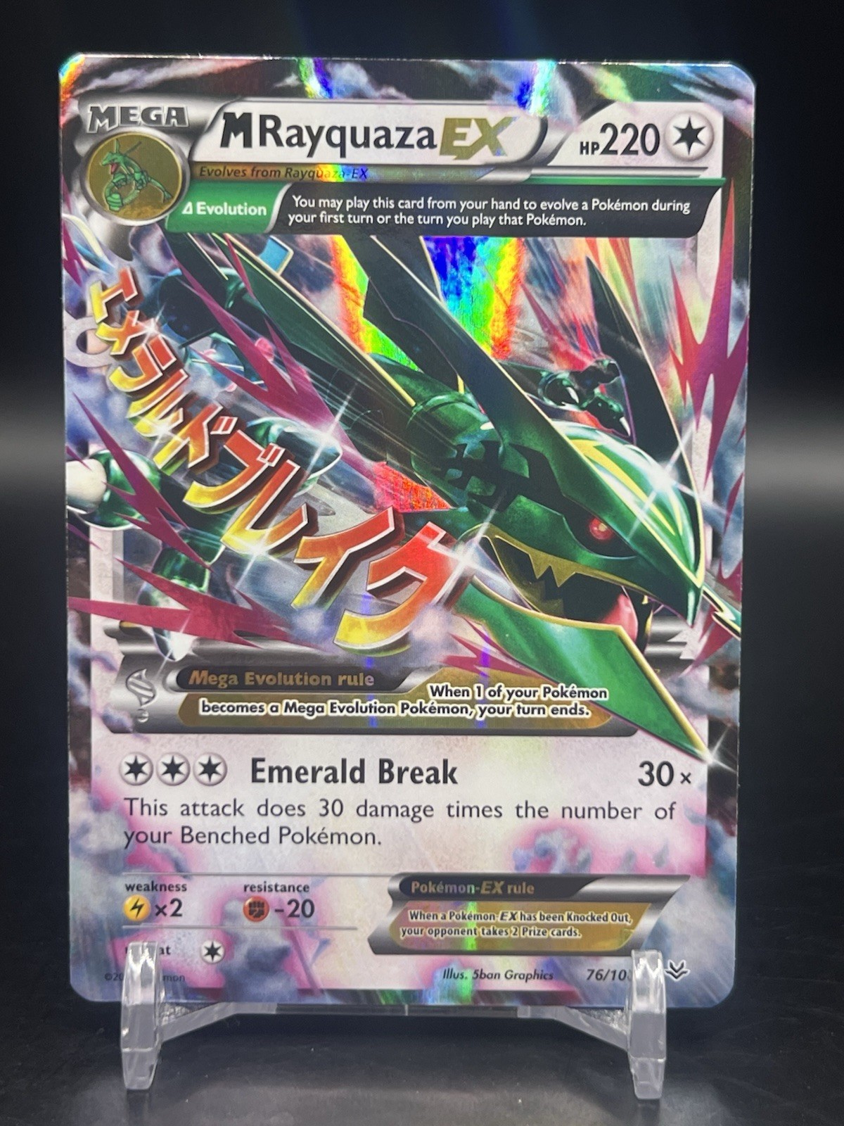 2015 Pokemon Mega M Rayquaza EX 76/108 XY Roaring Skies English NM-
