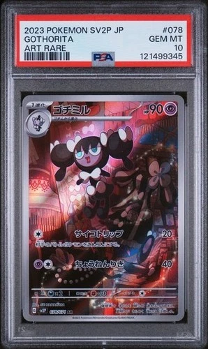 2023 Pokemon SV2P Japanese Gothoorita Art Rare #078/071 PSA 10