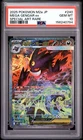 2025 POKEMON JAPANESE M2A-MEGA DREAM EX SPECIAL ART RARE MEGA GENGAR EX PSA 10
