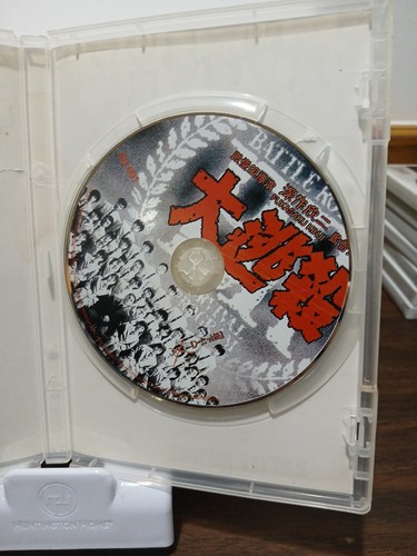 Battle Royale Survival Program Region 3 DVD Japanese Horror English & Japanese - Picture 3 of 4