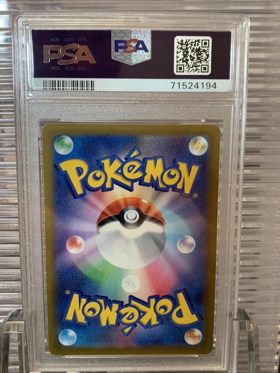 POKÉMON CARD GAME s12a 197/172 AR Ditto