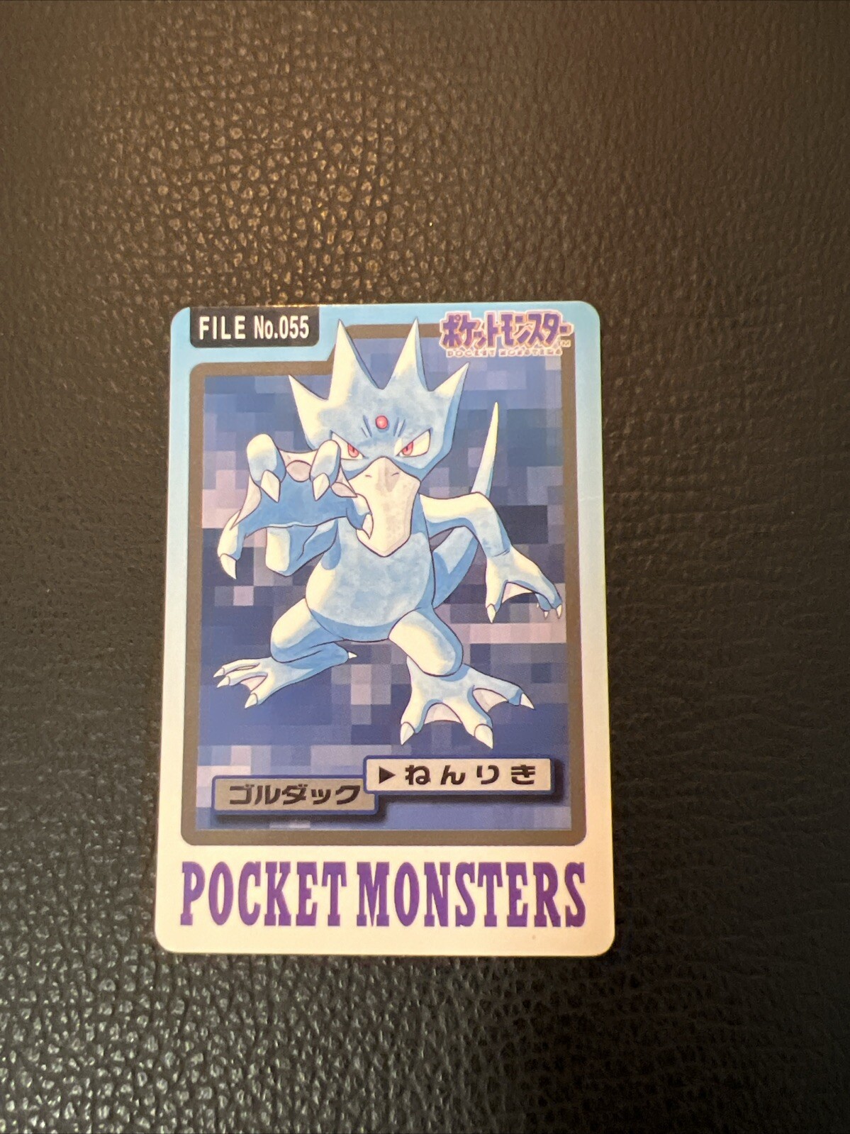 Golduck File No. 055 Bandai M3 Carddass Pocket Monsters 1997 Japanese Pokemon LP