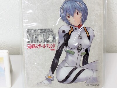 PSP Neon Genesis Evangelion: Girlfriend of Steel Special Part