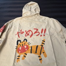 Ohmonah Yamero Tiger Ok Windbreaker Jacket Size Xl Korean Color Beige
