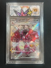 Charizard Ex Shiny Treasure Ex/ sv4a 331/190 SSR Jap / Pokémon JCC