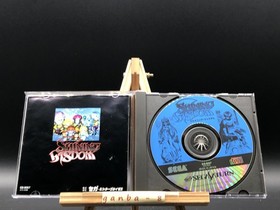 Shining Wisdom (Sega Saturn,1995) from japan