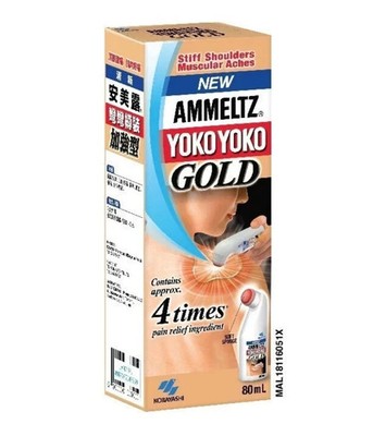 Yoko Yoko Gold Ammeltz 80ML Pain Relief Stiff Neck Shoulder Muscular Ache