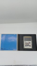 NAXAT SOFT NX90005 PCE Double Ring