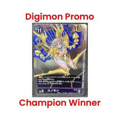   JAP Digimon Champion Promo - Parallel Junomon ST10-13 Tamer Battle Official