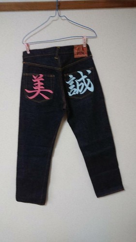EVISU No.1 LOT2000 Jeans Denim Pants 