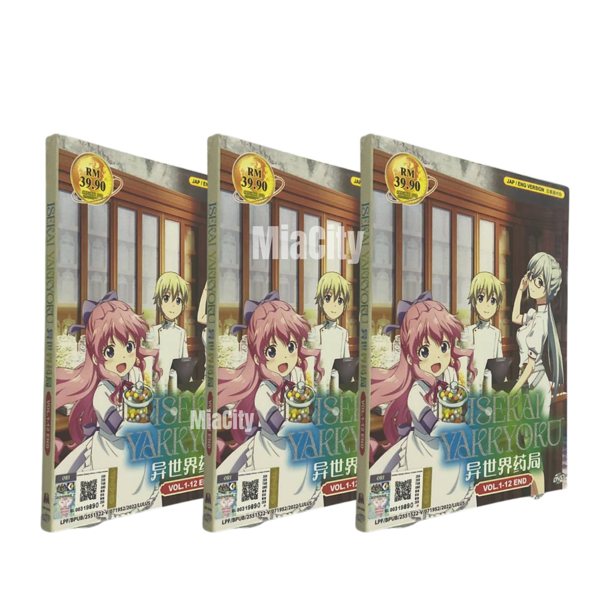 DVD Anime Isekai Yakkyoku Complete TV Series (1-12 End) English Dub, All  Region