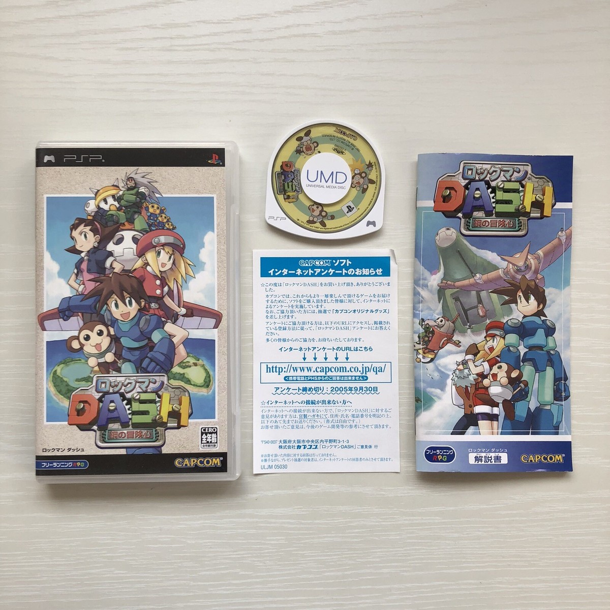 Megaman PSP Rockman Dash 1 2 Irregular hunter X Sony set of 4