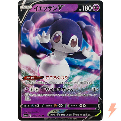 ライコウ eカード キラ ピュアボディー 2026年最新】ライコウ eカード