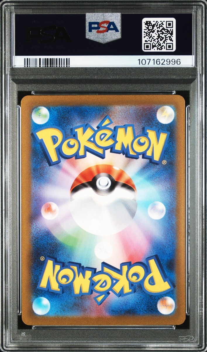 2023 #004 RADIANT GRENINJA PSA 10 | eBay