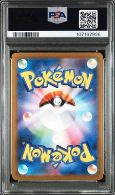 2023 #004 RADIANT GRENINJA PSA 10 | eBay