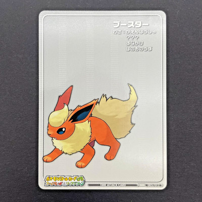 Flareon 005/012 T005 Battle e+ Tower Promo Pokemon Karte | Japanisch | LP