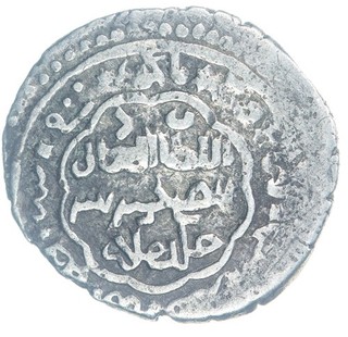 Islamic Ilkhan Sulayman 1339 1346 AR 2 Dirhams Baku (Azerbaijan) AH741