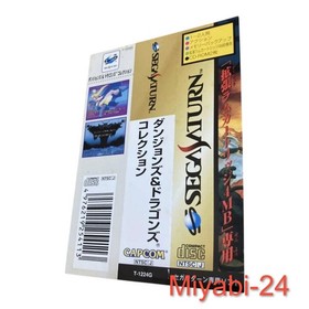 Rare Capcom Dungeons & Dragons Collection Sega Saturn Japan Game with Obi Postca