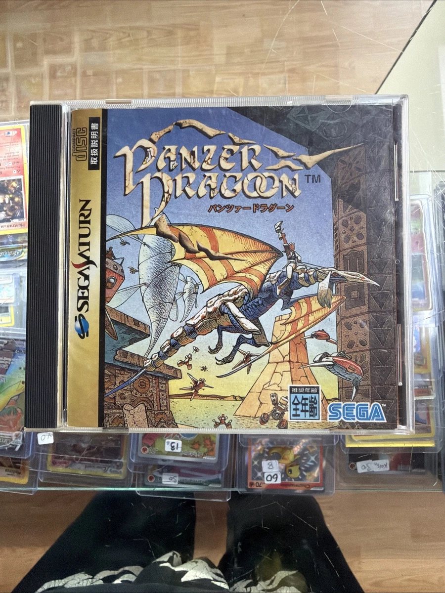 Panzer Dragoon Sega Saturn NTSC-J (Japan) Video Games for sale | eBay