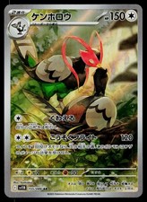 pokemon tcg tournament legal cards Amazon.com: Pokemon TCG: Lillie Premium Tournament Collection : Toys & Games main image 0