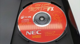 NEC Home Electronics PC-FX Soft Cutie Honey